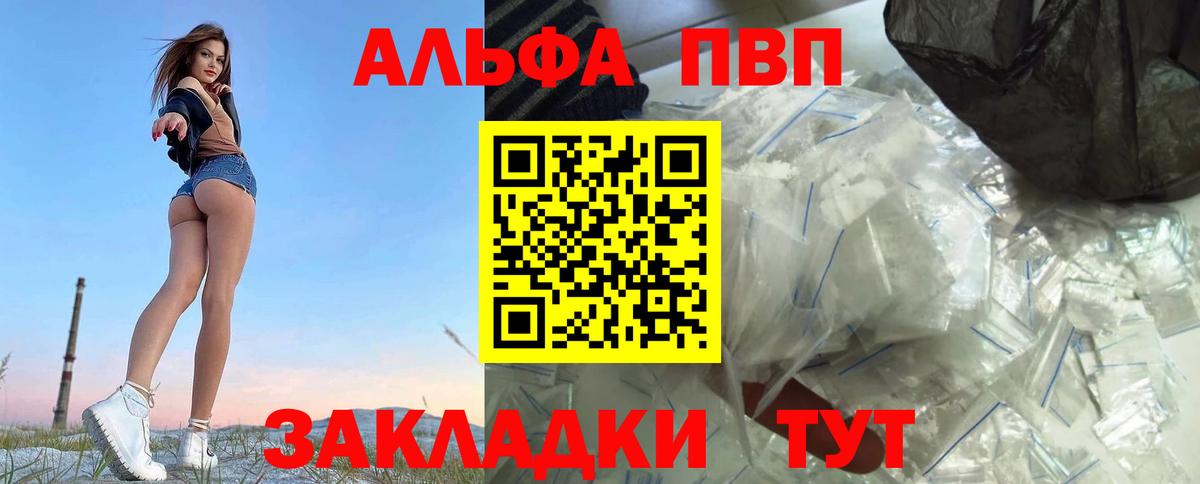 A PVP СК Дербент