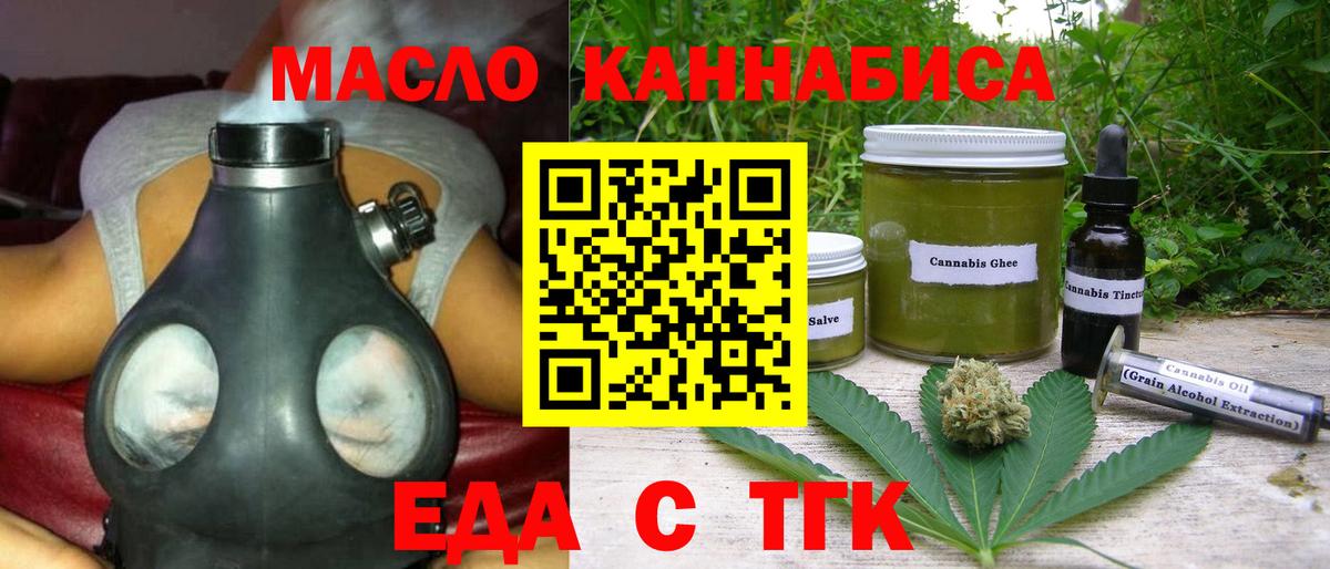 LSD-25  ГАШ  Вход с VPN  Гашиш  Экстази  Мефедрон кристаллы  Кокаин  Дербент  Марихуана 