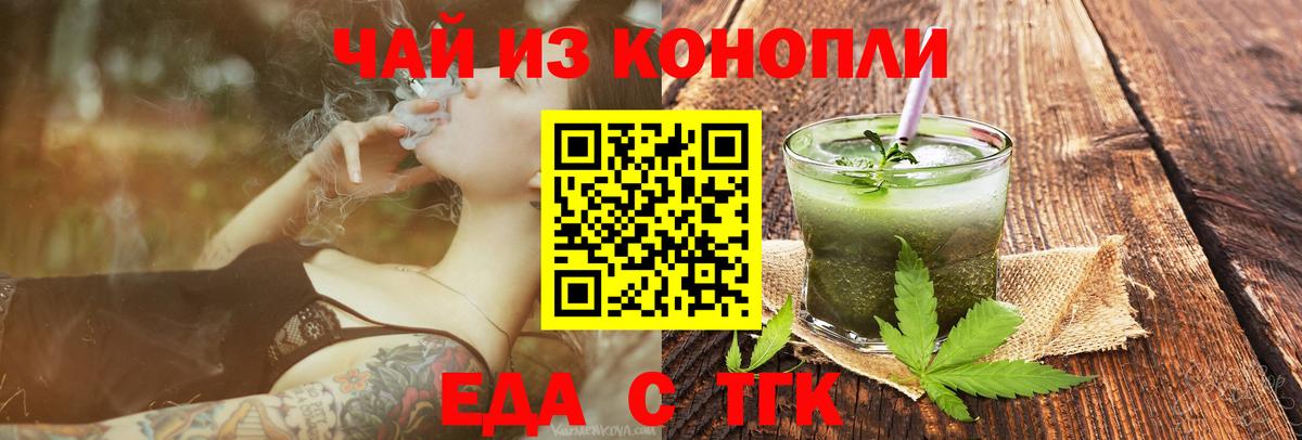 Canna-Cookies марихуана  Вход с VPN  Дербент 