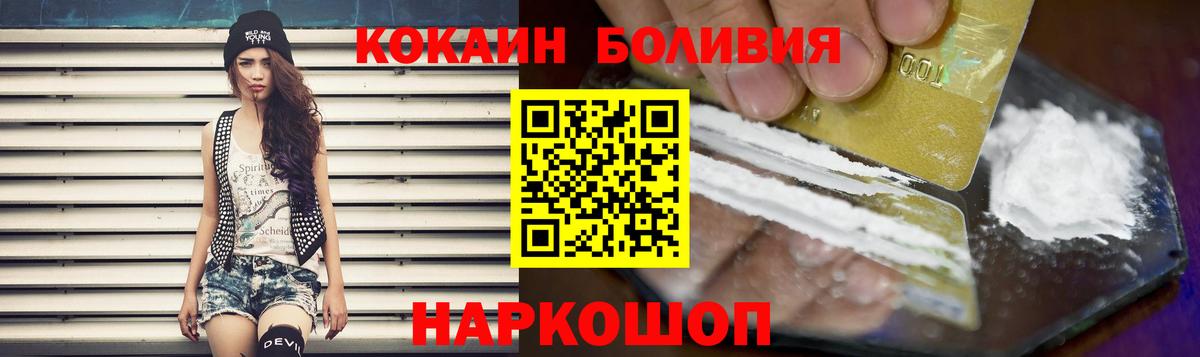 Дербент  COCAIN Эквадор  COCAIN  COCAIN 98%  Вход с VPN 