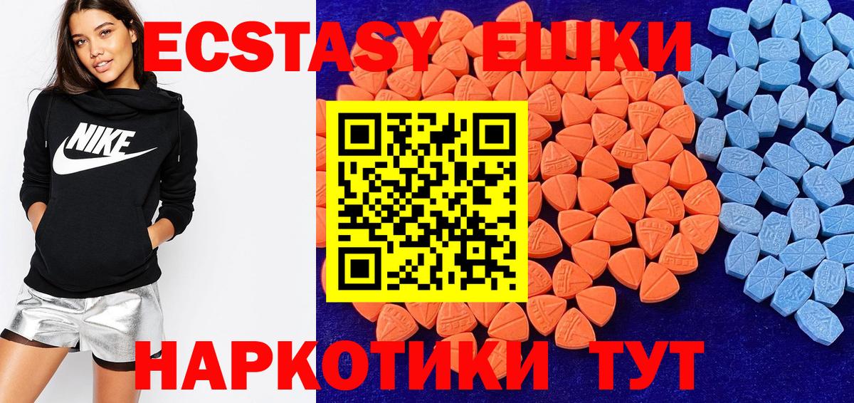 Экстази Cube Дербент