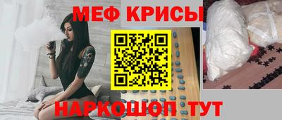 крисы Ликино-Дулёво
