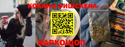 jwh Лесосибирск
