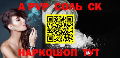 jwh Лесосибирск