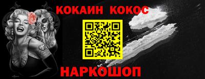 шишки Лениногорск