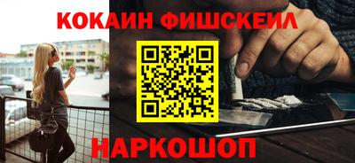 бошки Ливны