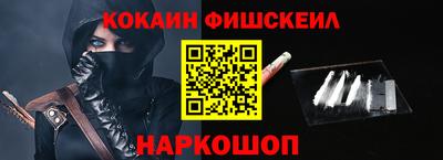 бошки Ливны