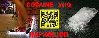 бошки Ливны