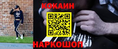 бошки Ливны
