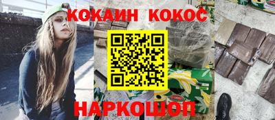 бошки Ливны