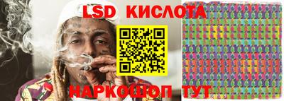 крисы Ликино-Дулёво