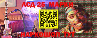 бошки Ливны