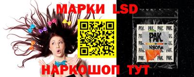 бошки Ливны