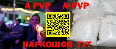 jwh Лесосибирск