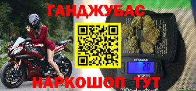 бошки Ливны