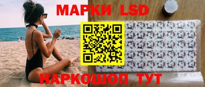 крисы Ликино-Дулёво