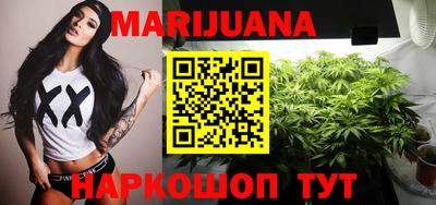 бошки Ливны