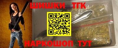 бошки Ливны