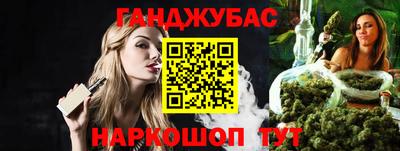 бошки Ливны