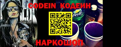 jwh Лесосибирск