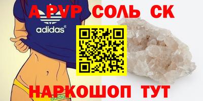 jwh Лесосибирск