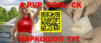 крисы Ликино-Дулёво