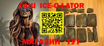 бошки Ливны
