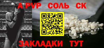 jwh Лесосибирск