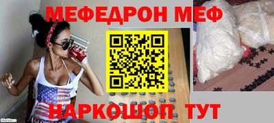бошки Ливны