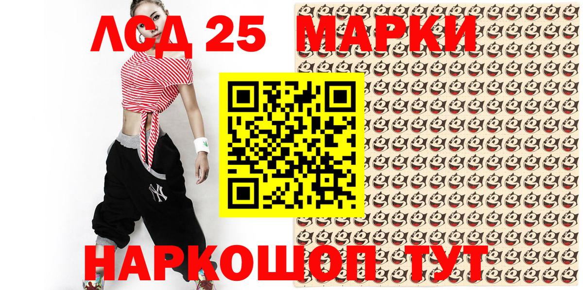 Дербент  Марки N-bome  Вход с VPN  Марки NBOMe 1,5мг 