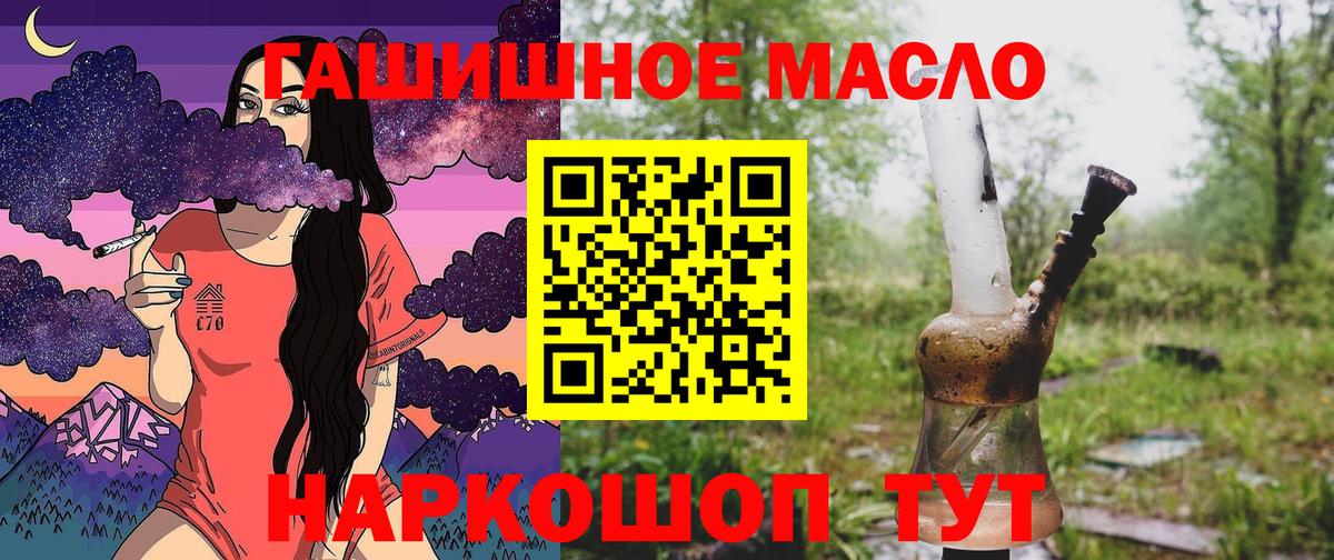 Дистиллят ТГК жижа Дербент