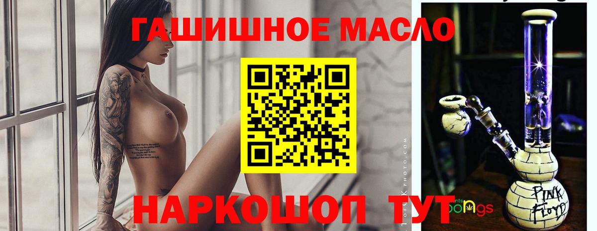 ТГК концентрат  Вход с VPN  Дербент 