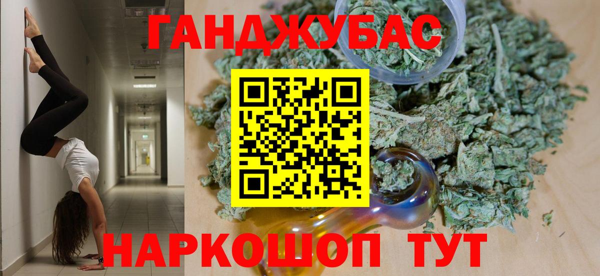 Конопля VHQ Дербент